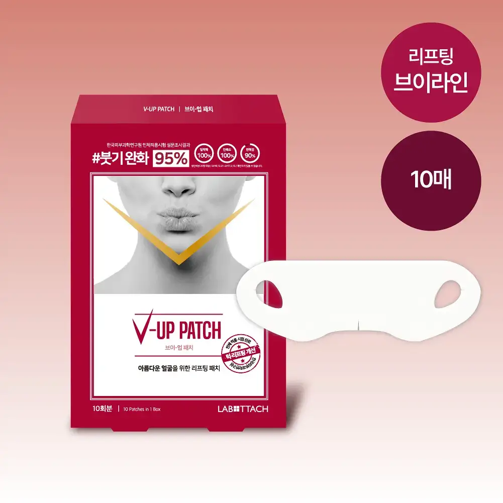 [턱라인] 라보타치 브이업 패치 10매